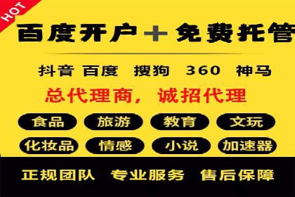 推广竞价实战：看这些品牌如何脱颖而出